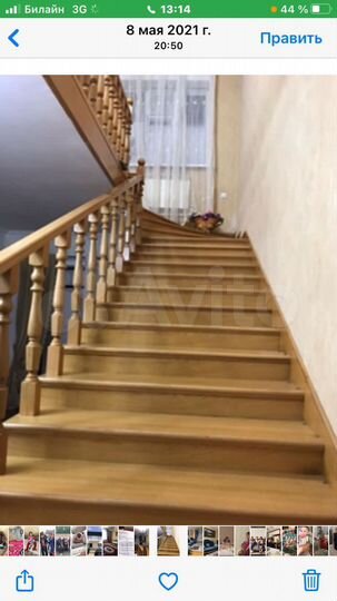 Дом 200 м² на участке 2,2 га