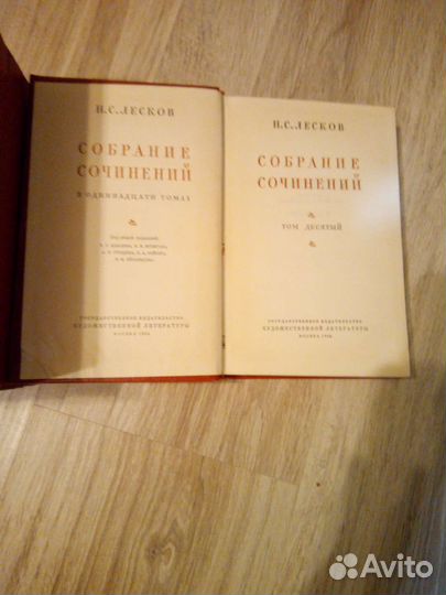 Лесков собрание сочинений в 11 т. Отдельные тома