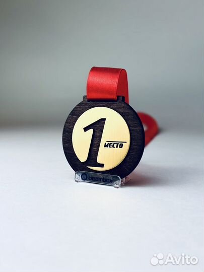 Медали спортивные