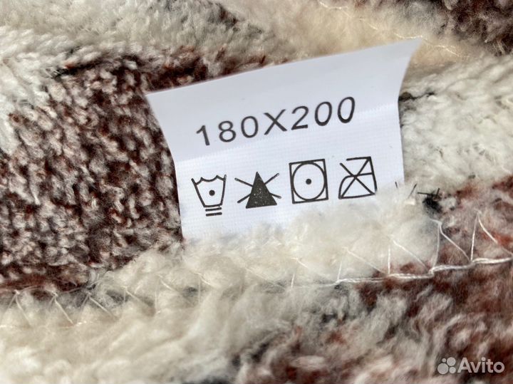 Плед 180х200