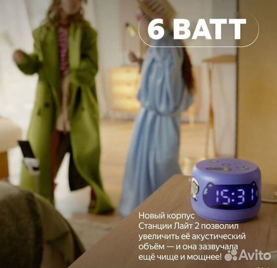 Яндекс Станция Лайт 2 с Алисой на yagpt