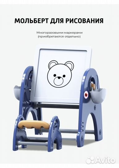 Развивающий столик