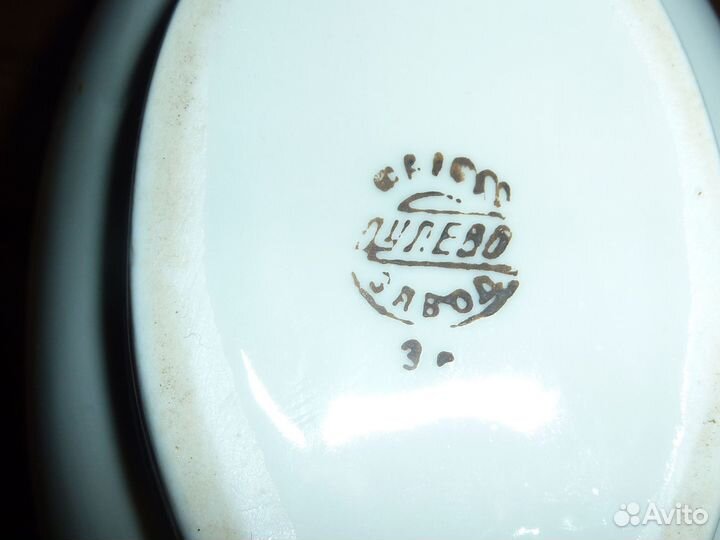 Посуда СССР