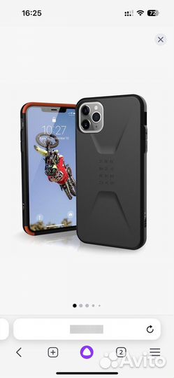 Бампер uag на айфон 14