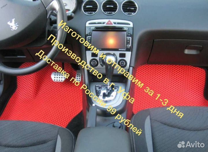 Автоковрик EVA в Хëндай Элантра 3D с бортами