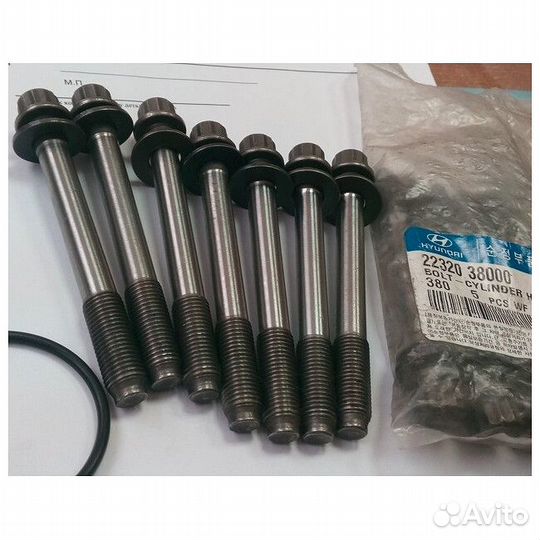 Болт ГБЦ Hyundai/Kia 22320-38000