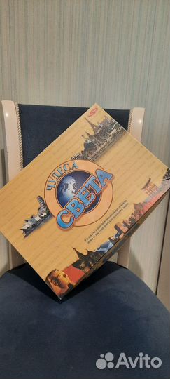 Настольные игры