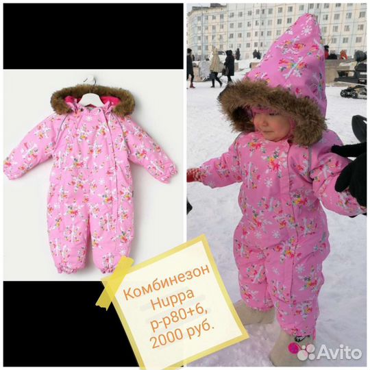 Зимний комбинезон для девочки