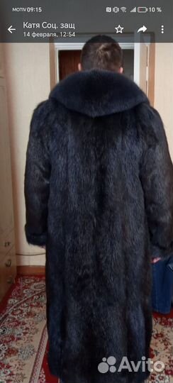 Шуба
