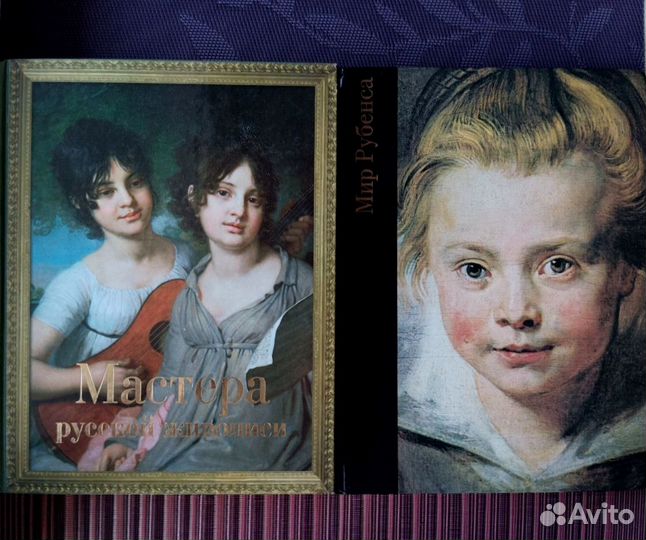 Книги с живописью и о ней