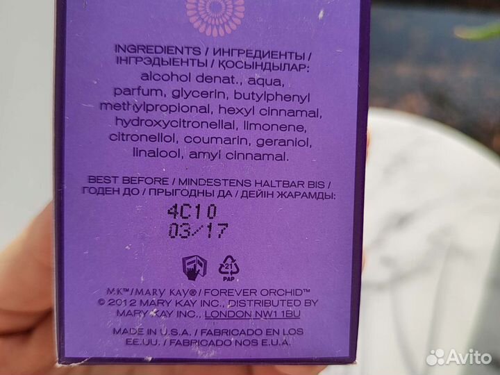 Mary Kay forever orchid