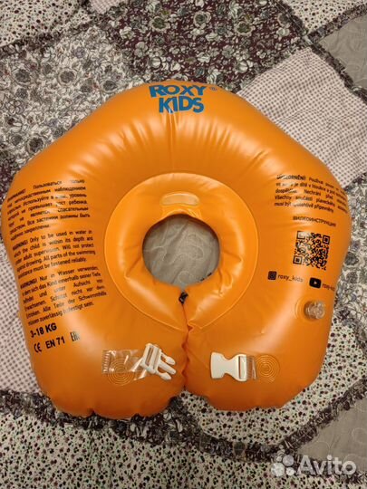 Круг на шею для купания