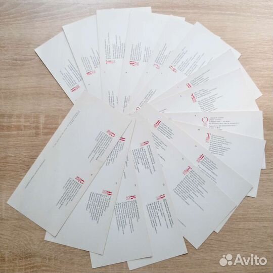 Слово о полку Игореве