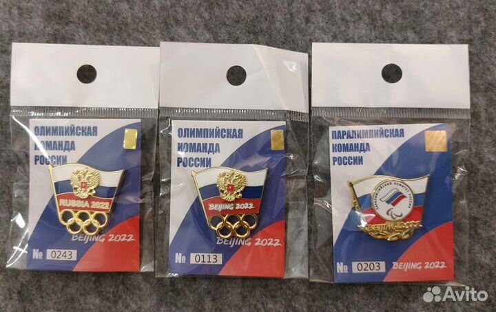 Знак значок Пекин 2022, beijing 2022, цена за 1 шт