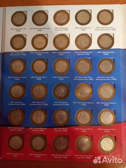 Монеты биметаллические