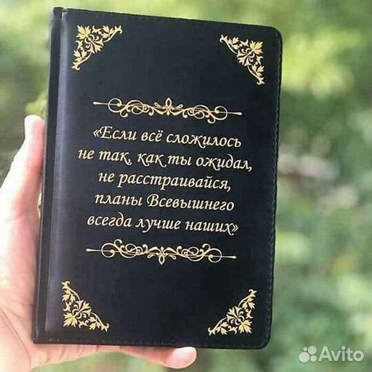 Подарок для мужчин