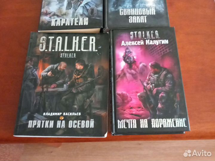 Книги серии 