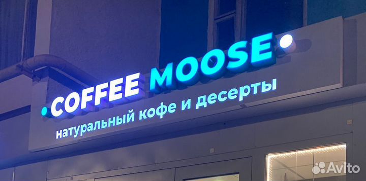 Торговое оборудование бу