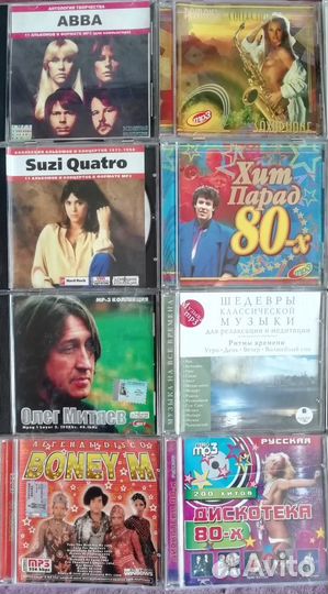 Музыкальные диски CD, MP3