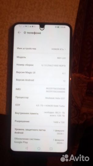 HONOR X7a, 6/128 ГБ