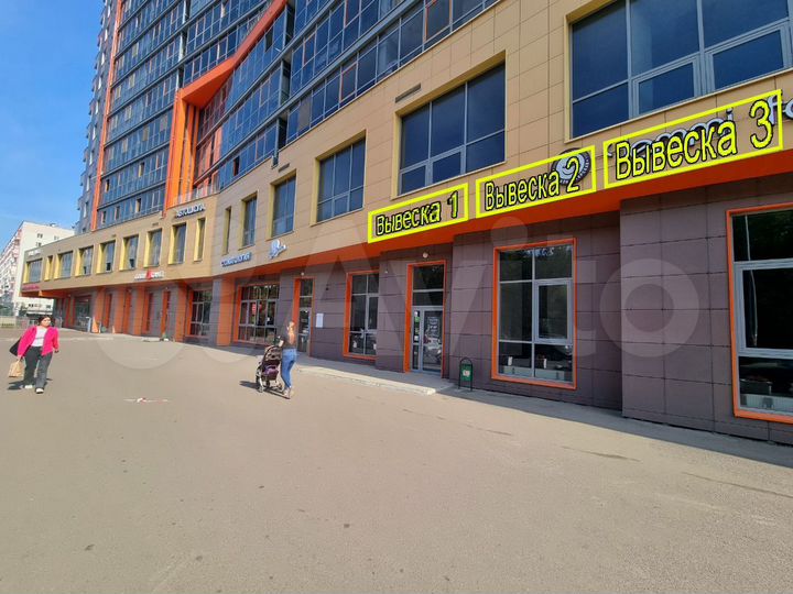 Свободного назначения, от 20 до 44 м²