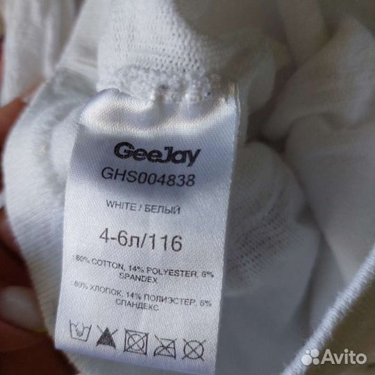 Вещи пакетом на девочку