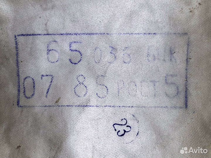 Плащ дождевик армейский