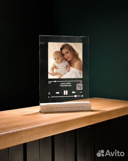 Подарок с виртуальной реальностью/трек пластинка