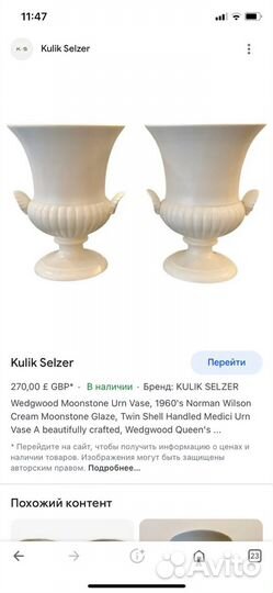 Роузболы. Вазы. Подцветочники