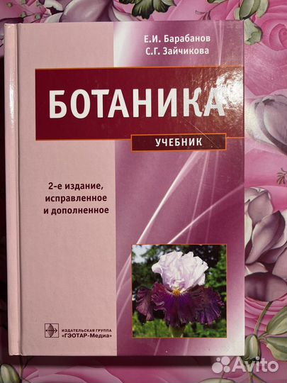 Сборник ЕГЭ