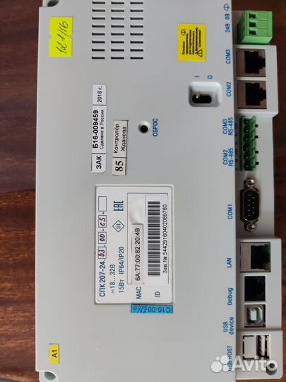 Панельный Контроллер овен спк207-24.03.00-CS