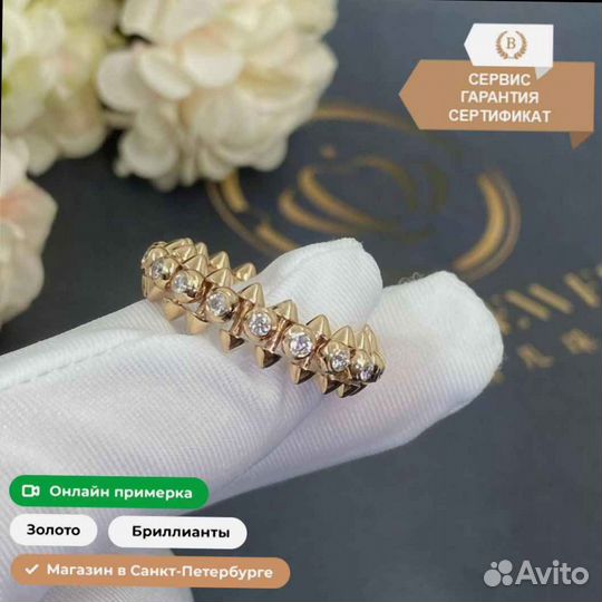 Кольцо Cartier Clash De Cartier с бриллиантами 0,62ct