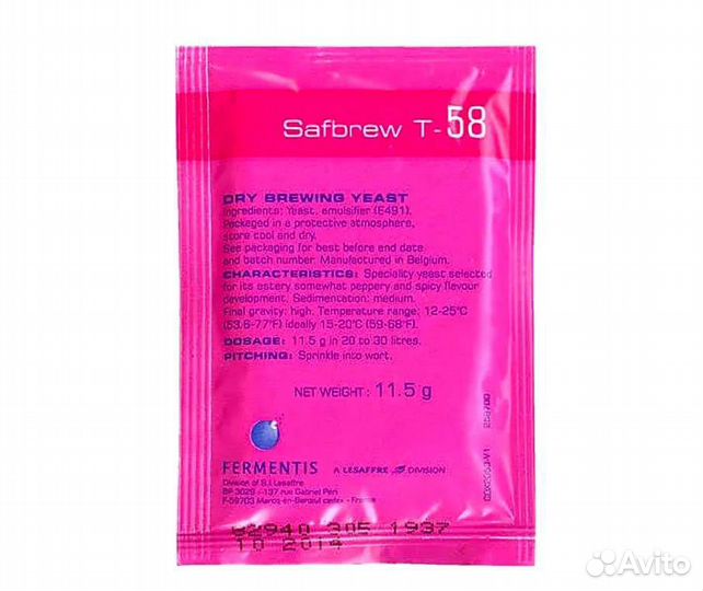 Дрожжи пивные 