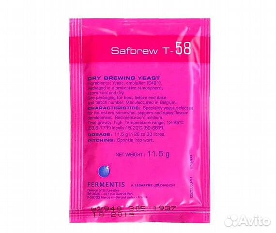 Дрожжи пивные 