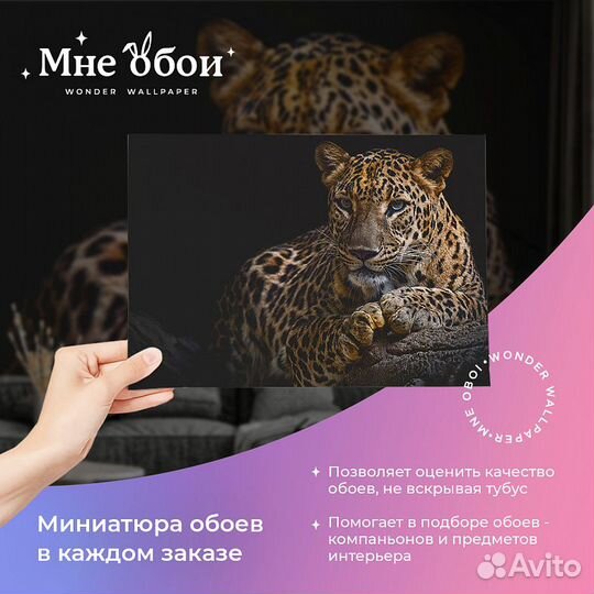 Дизайнерские фотообои 