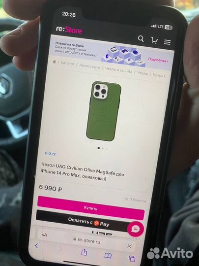 Чехол на iPhone 11 