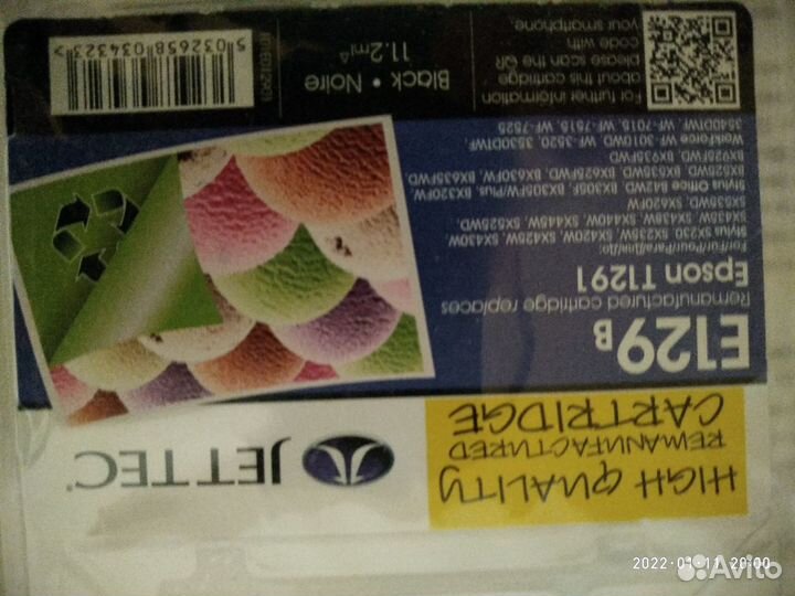 Картридж для принтера из Финляндии