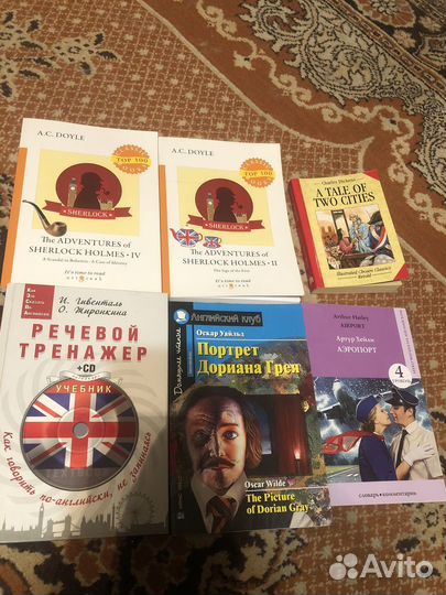 Книги на английском языке