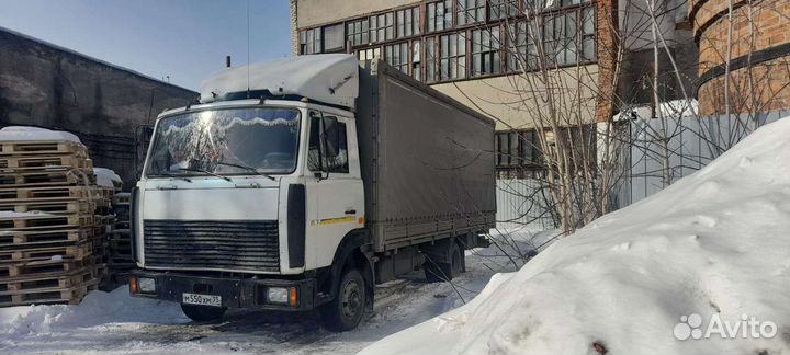 Грузоперевозки до 5 тонн