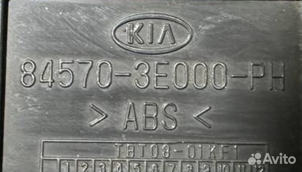 Ящик передней консоли Kia Sorento BL