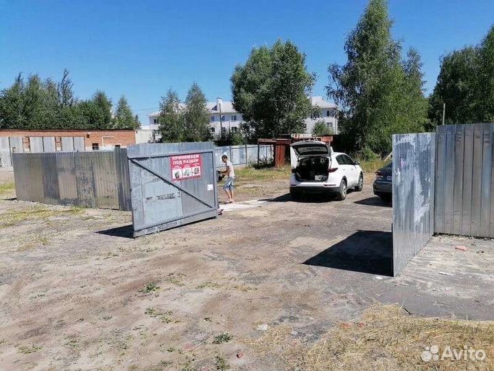 Прием металлолома