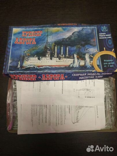 Сборные модели