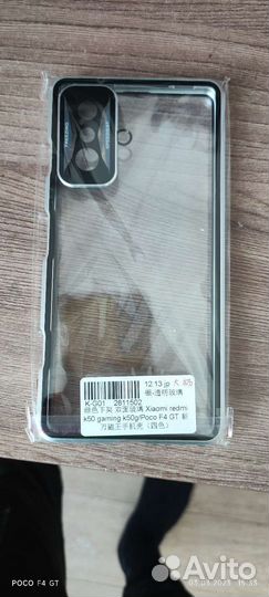 Чехол на poko F 4 GT