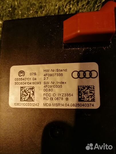 Блок безключевого доступа 4F0907335 Audi A6 C6 4F2