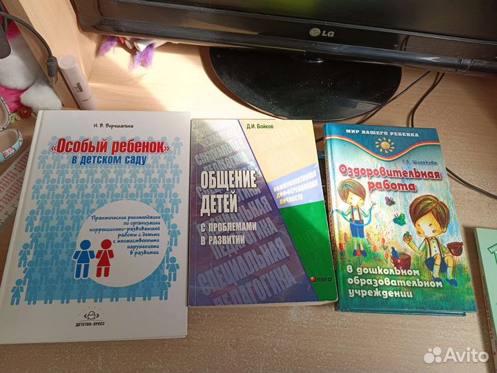 Книги по детской психологии