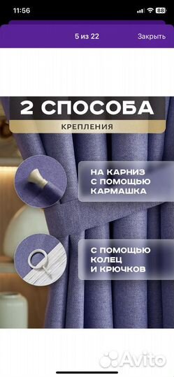 Шторы блэкаут рогожка