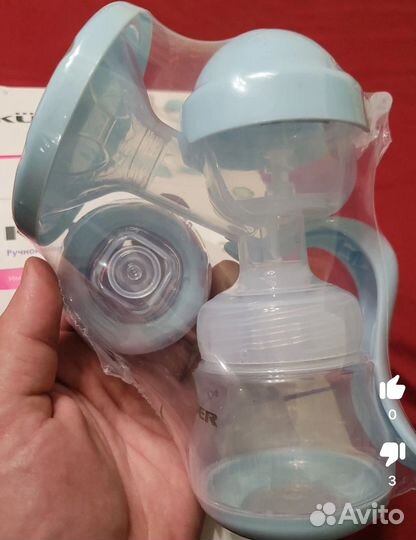 Молокоотсос ручной