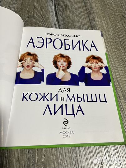 Книга 