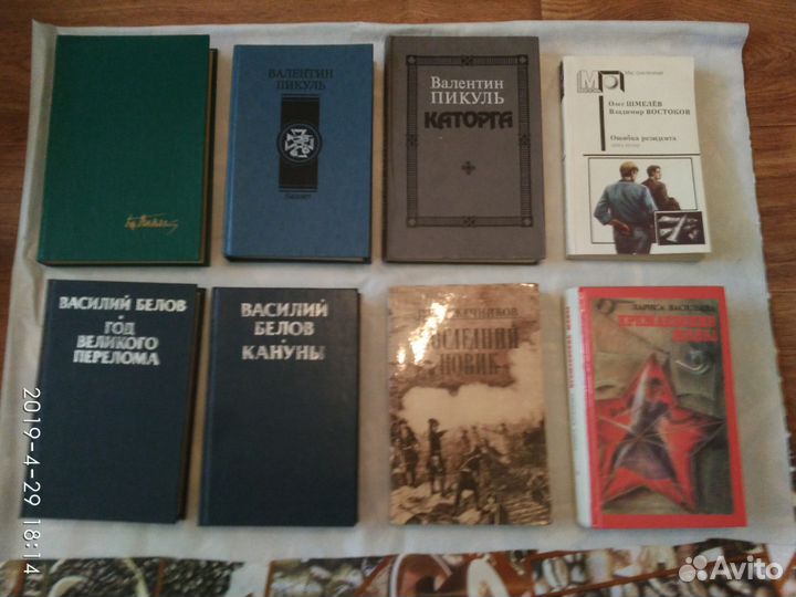 Русская литература