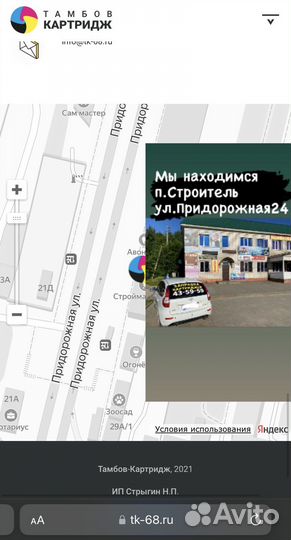 Принтер лазерный Samsung 2015